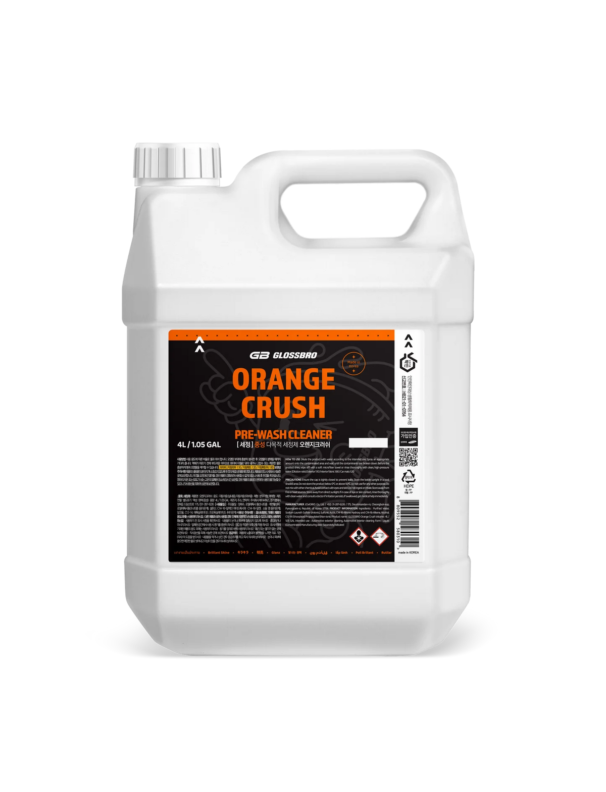 GLOSSBRO ORANGE CRUSH