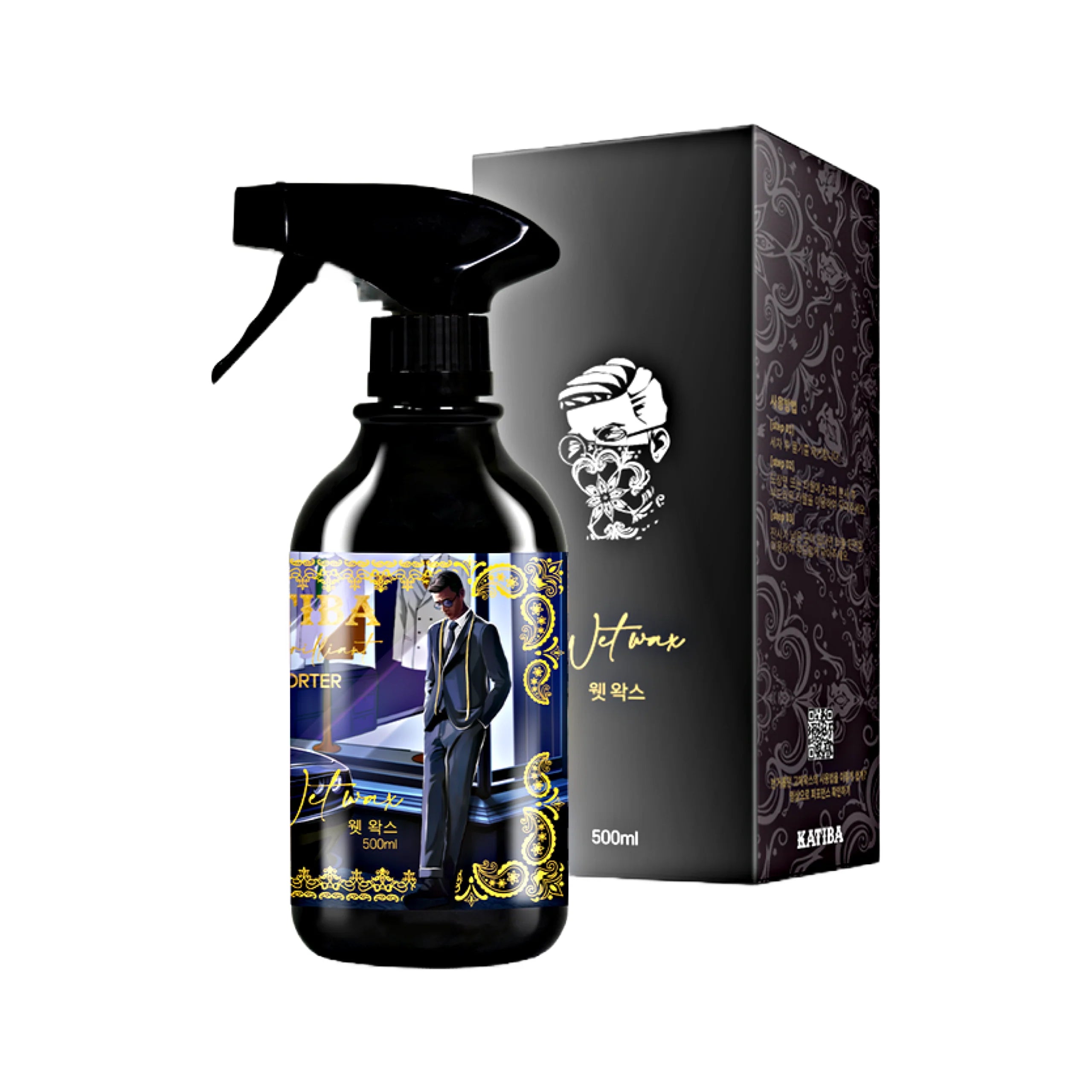 KATIBA | Wet Wax